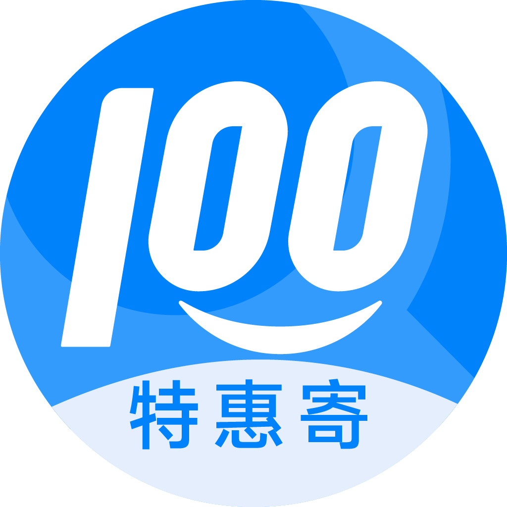 海原特惠寄优选