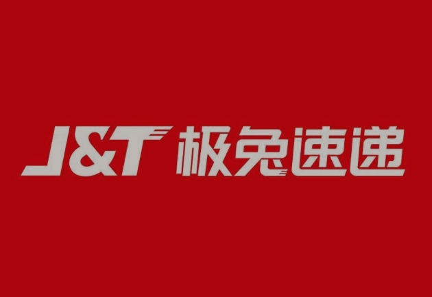海原极兔快递