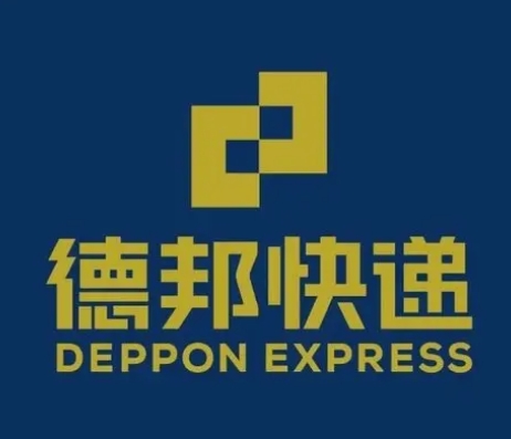 海原德邦快递