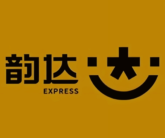 海原韵达快递