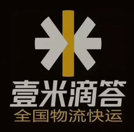 海原壹米滴答